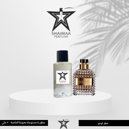 اومو فلنتينو