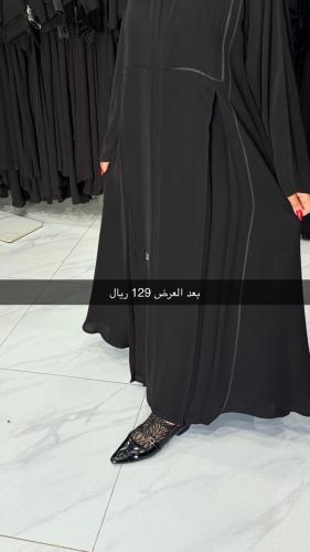 كلوش قماش انترنت رقم 3