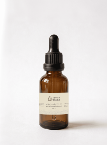مكثف المها الفاخر (Maha Lash Serum)