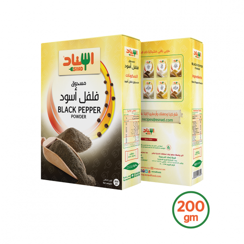 Black Pepper Powder 200g - مسحوق فلفل اسود