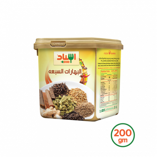 Seven Spices 200g - البهارات السبعة