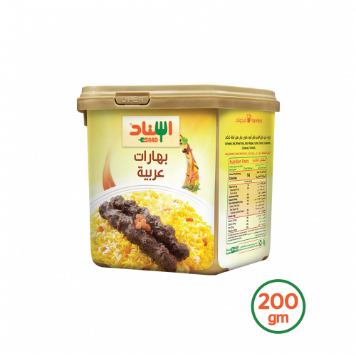 Arabian Spices 200g -بهارات عربية