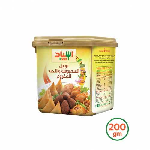 Sambosa & Ground Beef Seasoning 200g - توابل السمب...