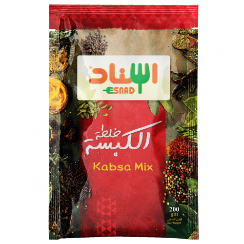 خلطة الكبسة - Kabsa Mix
