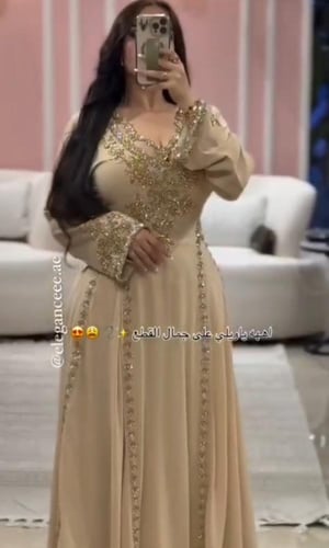 جلابية مناسبات