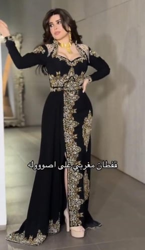 قفطان مغربي