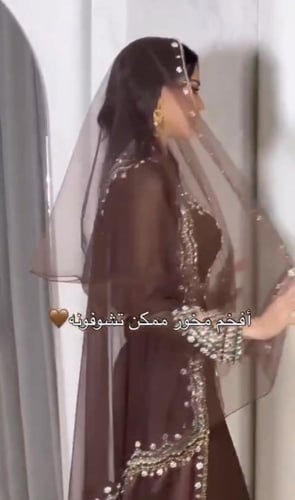 جلابية سهرة