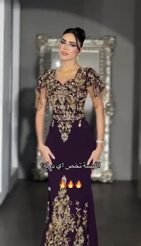 جلابية مناسبات