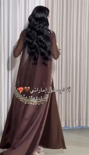 جلابية مناسبات