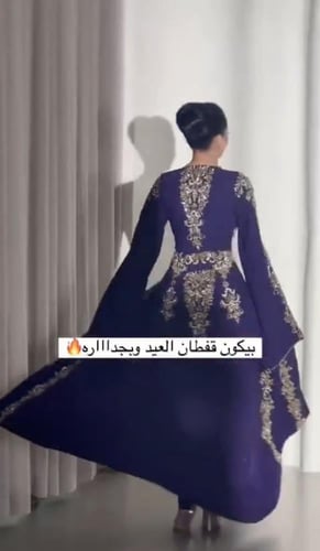 قفطان مغربي