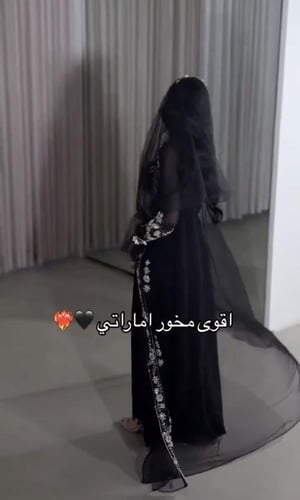 جلابية مناسبات