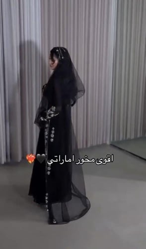 جلابية مناسبات