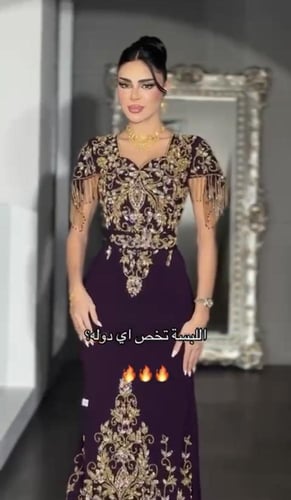 جلابية مناسبات