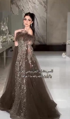 فستان سهرة لونين