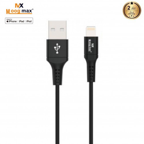 كيبل ايفون معتمد من moogmax