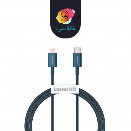 بيسوس كيبل ايفون pd 1 متر