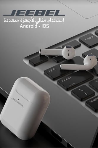 Jeebel Airpods 2