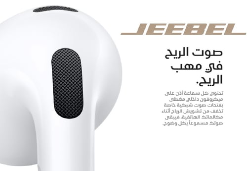 Jeebel ايربودز برو 3