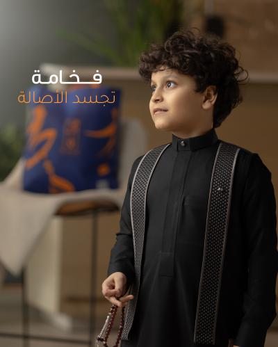 ثوب العراقة (أسود) بدون سديري