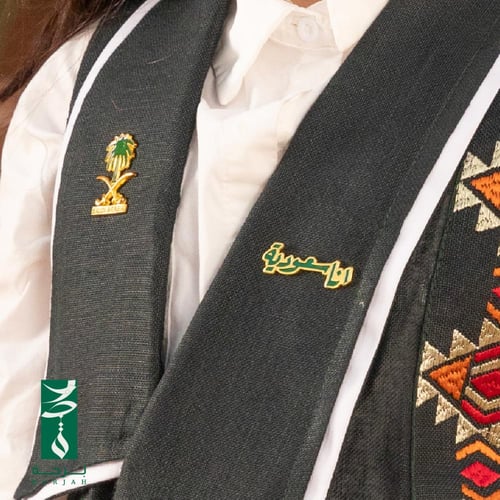 دقلة اليوم الوطني أنا سعودية