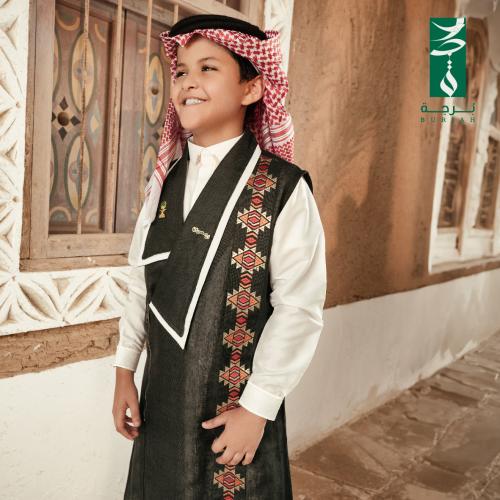 دقلة اليوم الوطني أنا سعودي