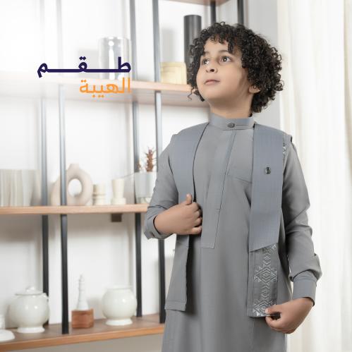 سديري لثوب الهيبة رصاصي