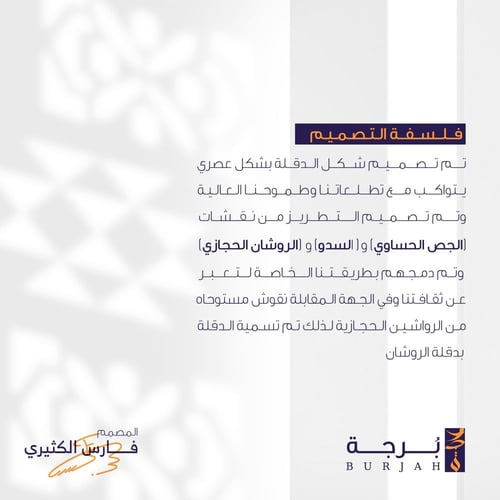دقلة ( شهر الى 12 شهر )