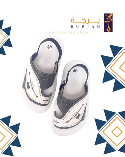 شرقي للمواليد والاطفال 007