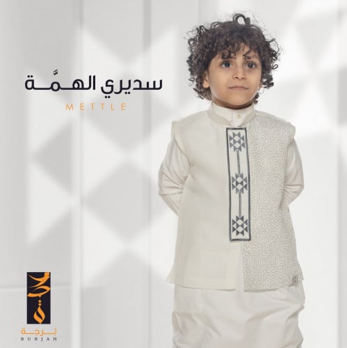 سديري الهمة ( اوف وايت )