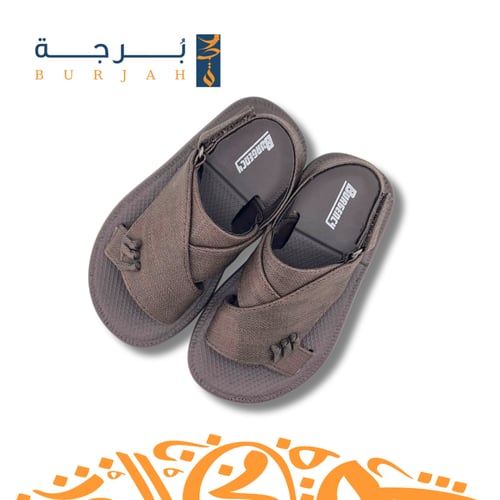 شرقي طبي للأطفال 001