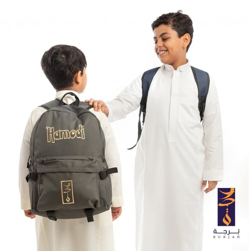 شنطة مدرسية بالأسم