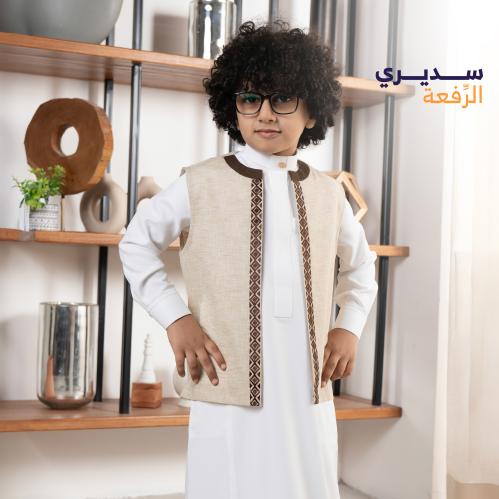 سديري الرّفعة بيج