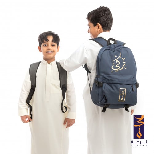 شنطة مدرسية بالأسم