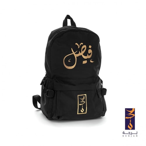 شنطة مدرسية بالأسم