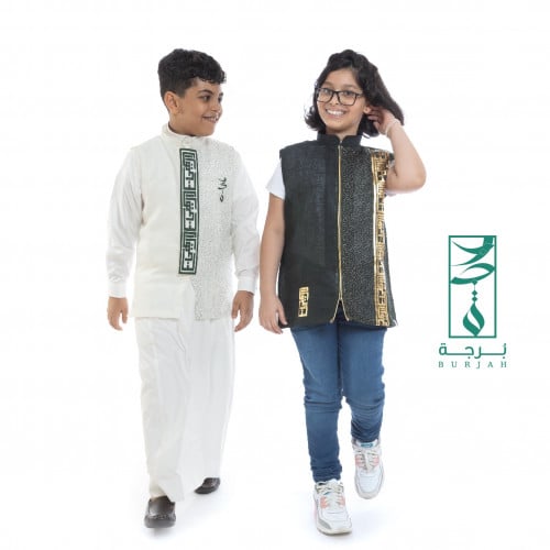سديري اليوم الوطني ( اولاد - بنات )