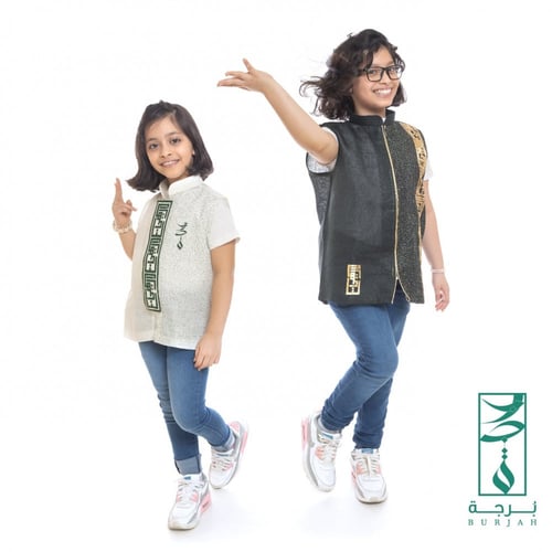 سديري اليوم الوطني ( اولاد - بنات )