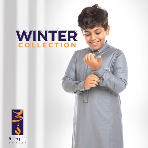 ثوب اندلسي شتوي (سماوي )