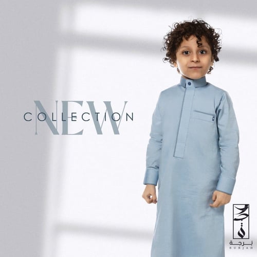 ثوب العز ( سماوي )