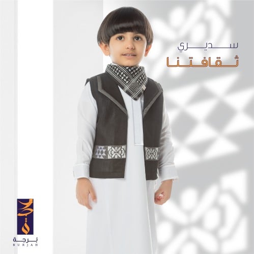 سديري ثقافتنا ( أسود )