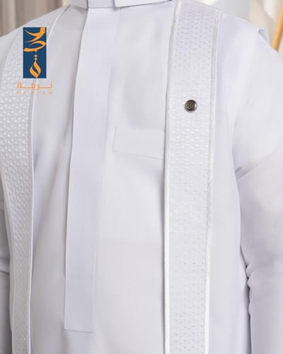 طقم العراقة (أبيض)