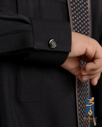 طقم العراقة (أسود)