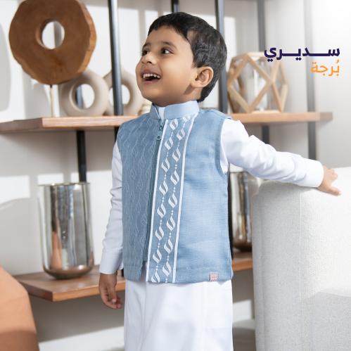 سديري بُرجة سماوي