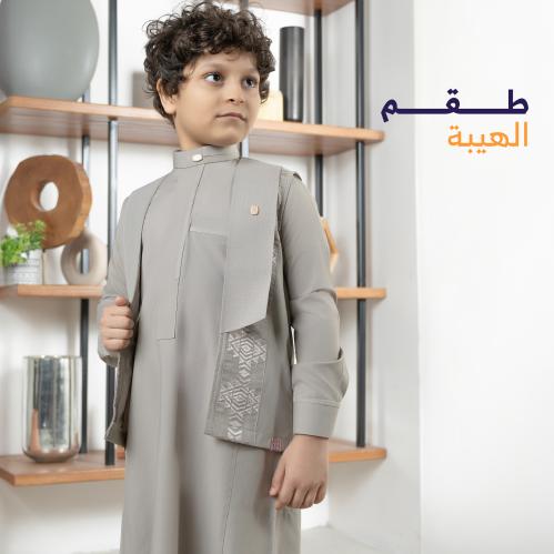 سديري لثوب الهيبة رملي