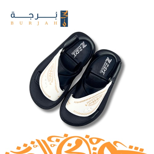 شرقي طبي للأطفال 004