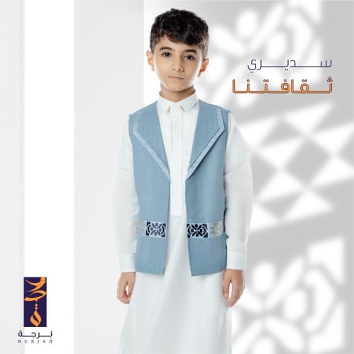 سديري ثقافتنا ( سماوي )