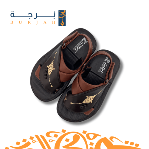 شرقي طبي للأطفال 003