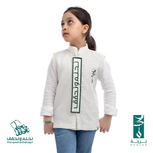 سديري اليوم الوطني ( اوف وايت ) للجنسين