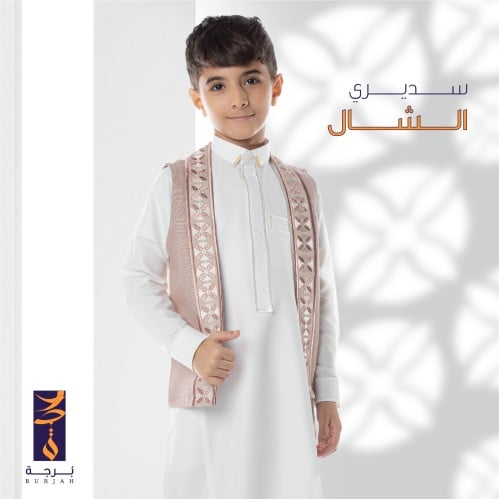 سديري الشال ( غبار الورد )