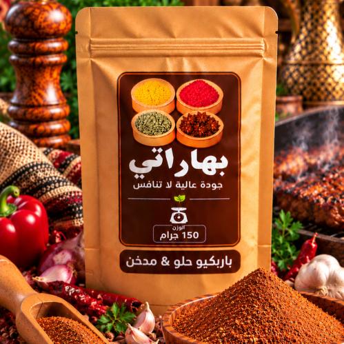 باربكيو حلو & مدخن 150 ج