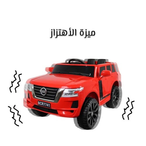 سيارة أطفال كهربائية جيب نيسان باترول تحكم من الجو...